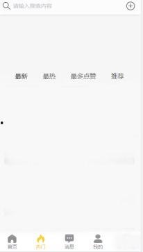 黑料吃瓜热门吃瓜你懂的视频一区,黑料吃瓜背后的真相与趣味