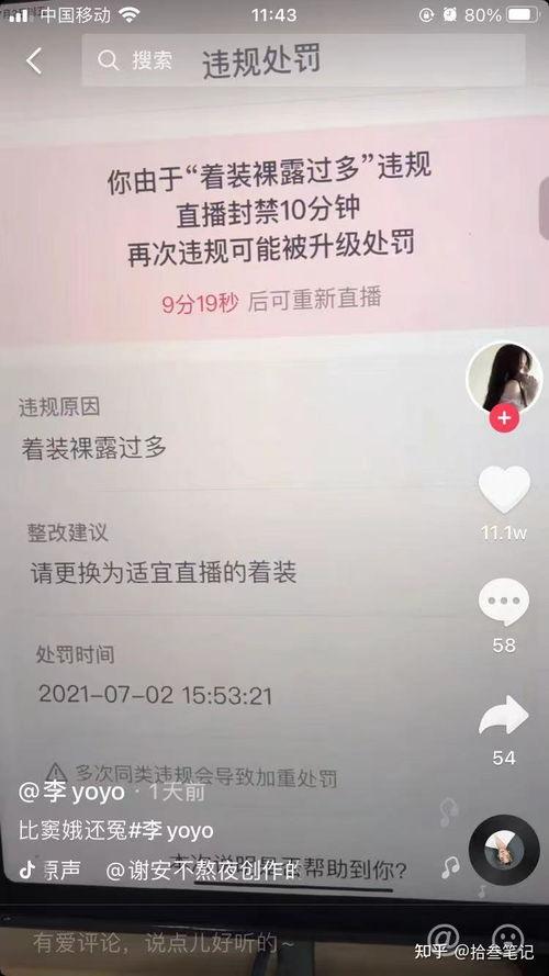 抖音黑料吃瓜软件,吃瓜软件带你探秘网红幕后真相